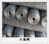 護欄網(wǎng),金剛網(wǎng),聲屏障,石籠網(wǎng),框架護欄網(wǎng),市政護欄網(wǎng)